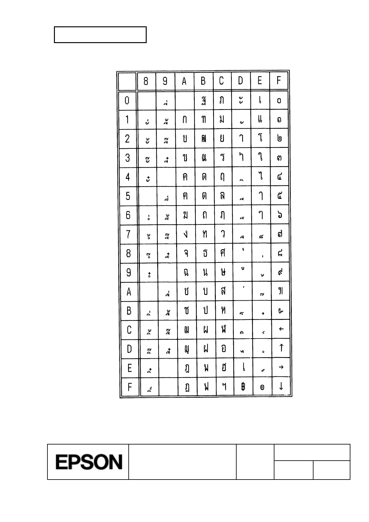 Page #69 background image
