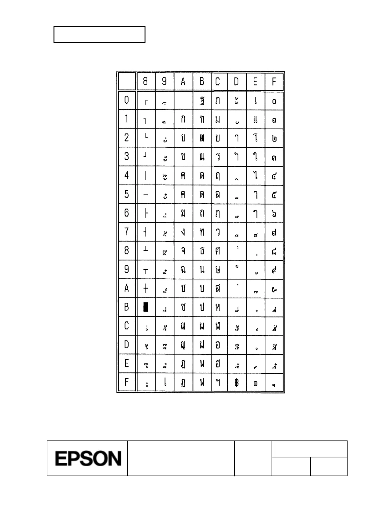 Page #70 background image