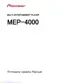 Preview: Firmware Update Manual