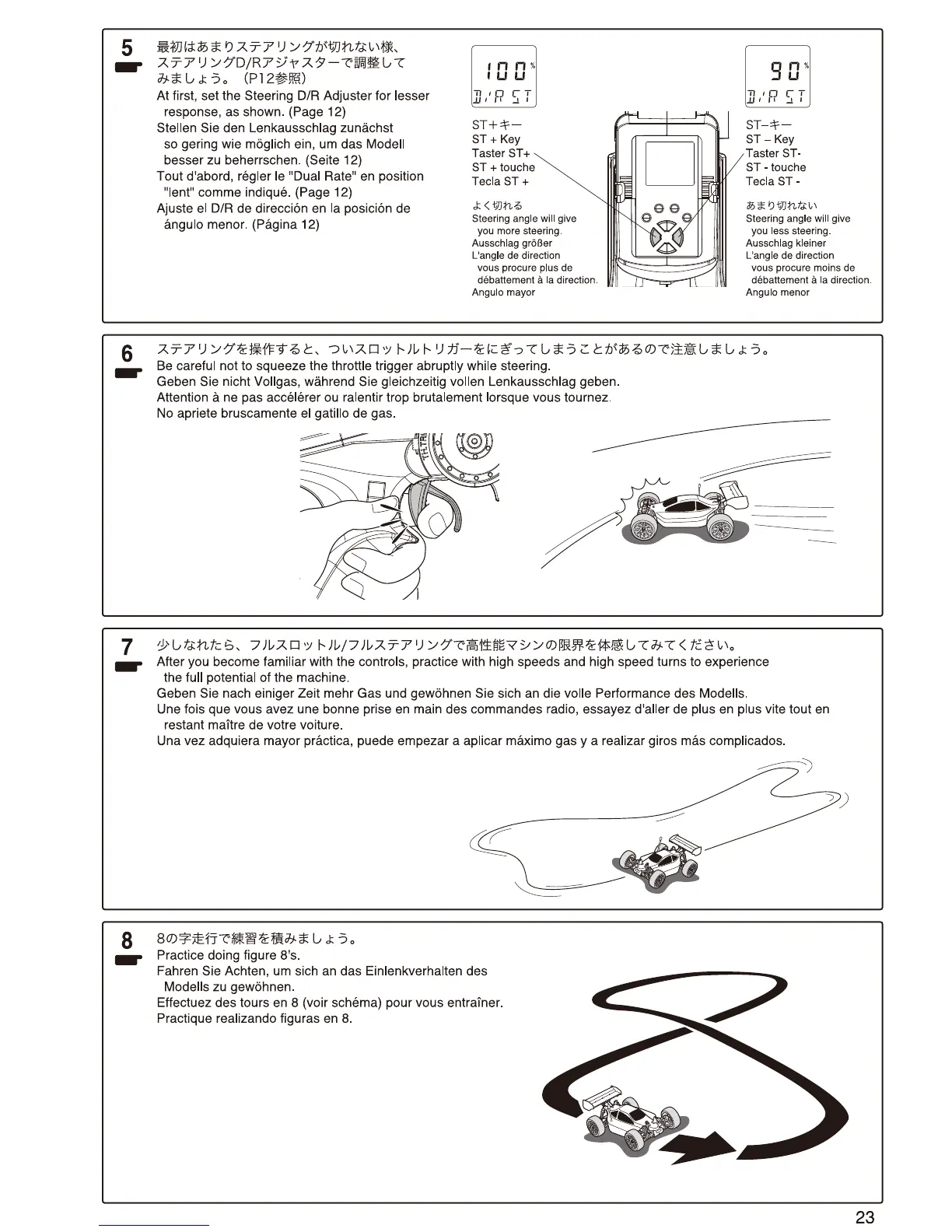 Page #23 background image