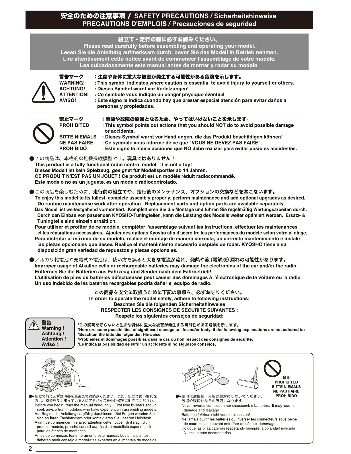 Page #2 background image