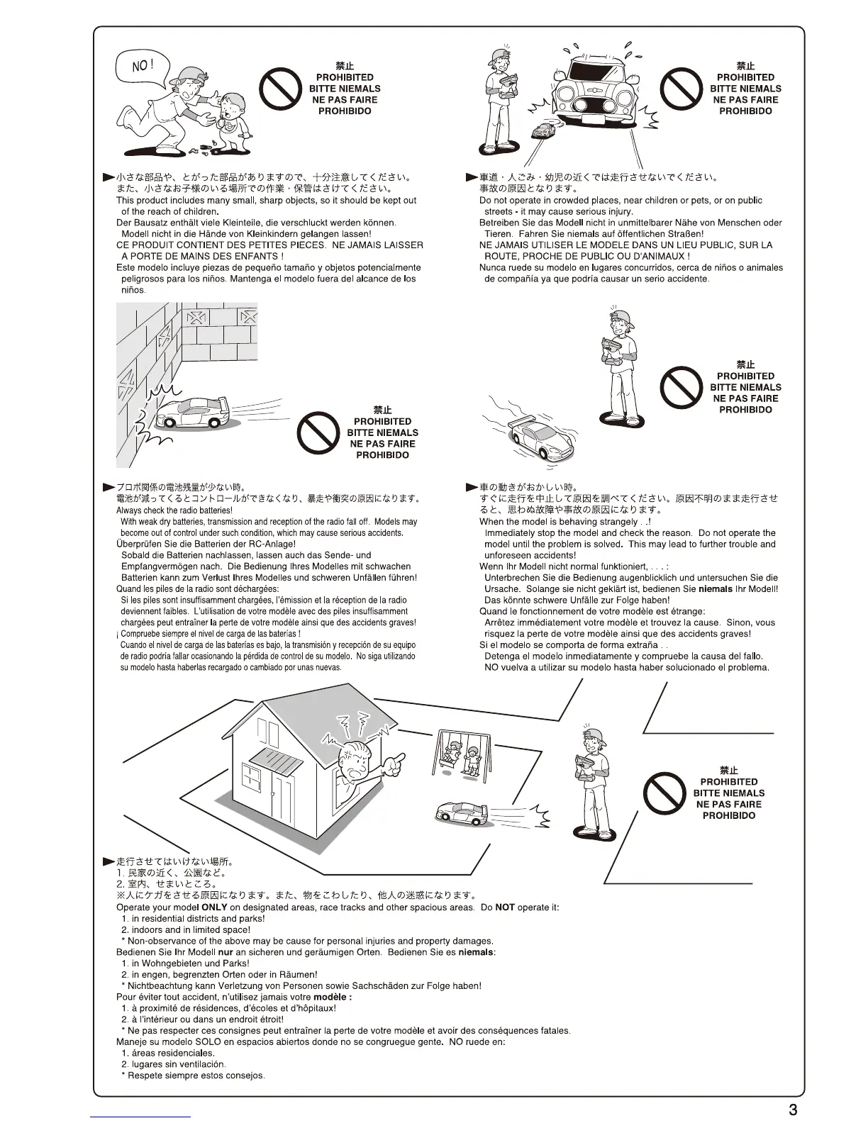 Page #3 background image