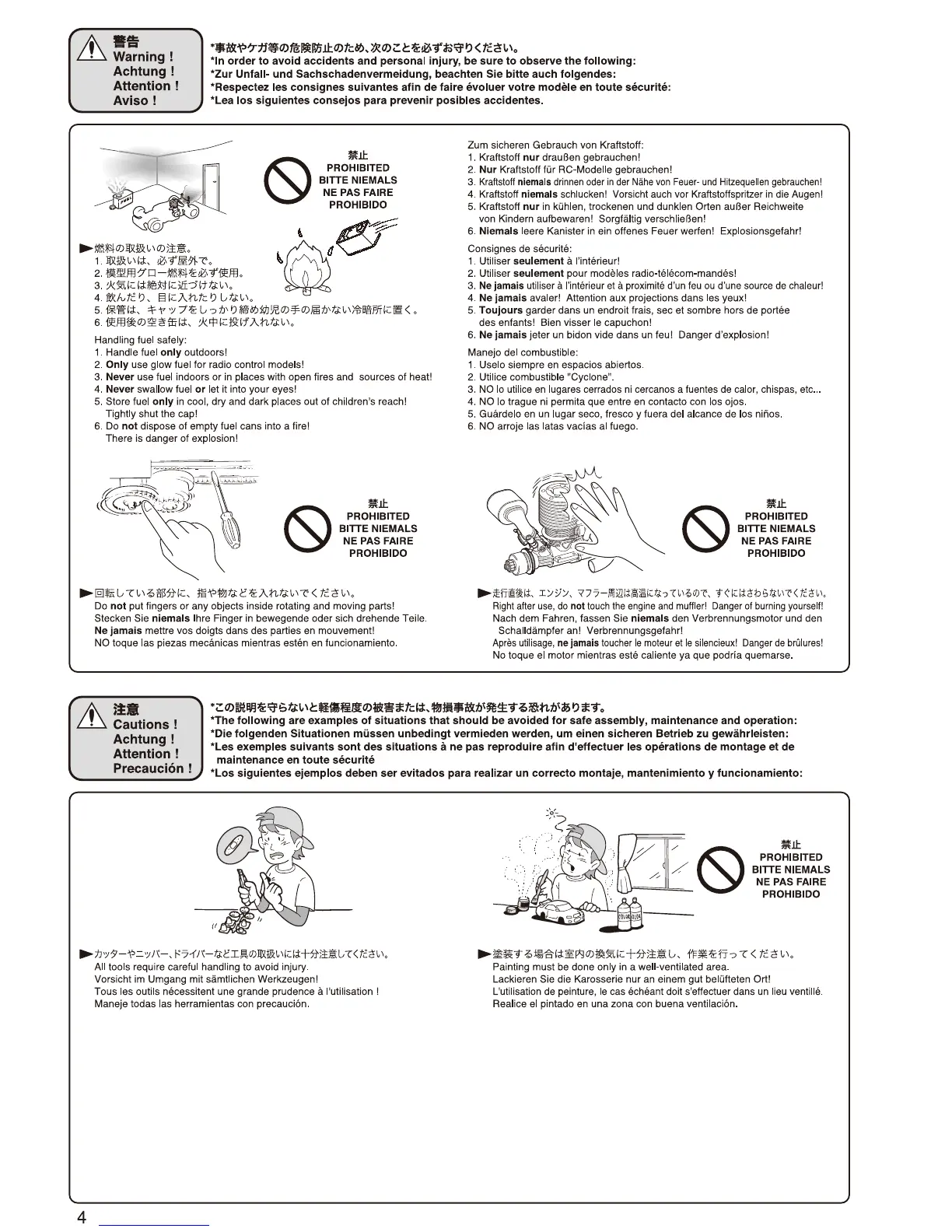 Page #4 background image