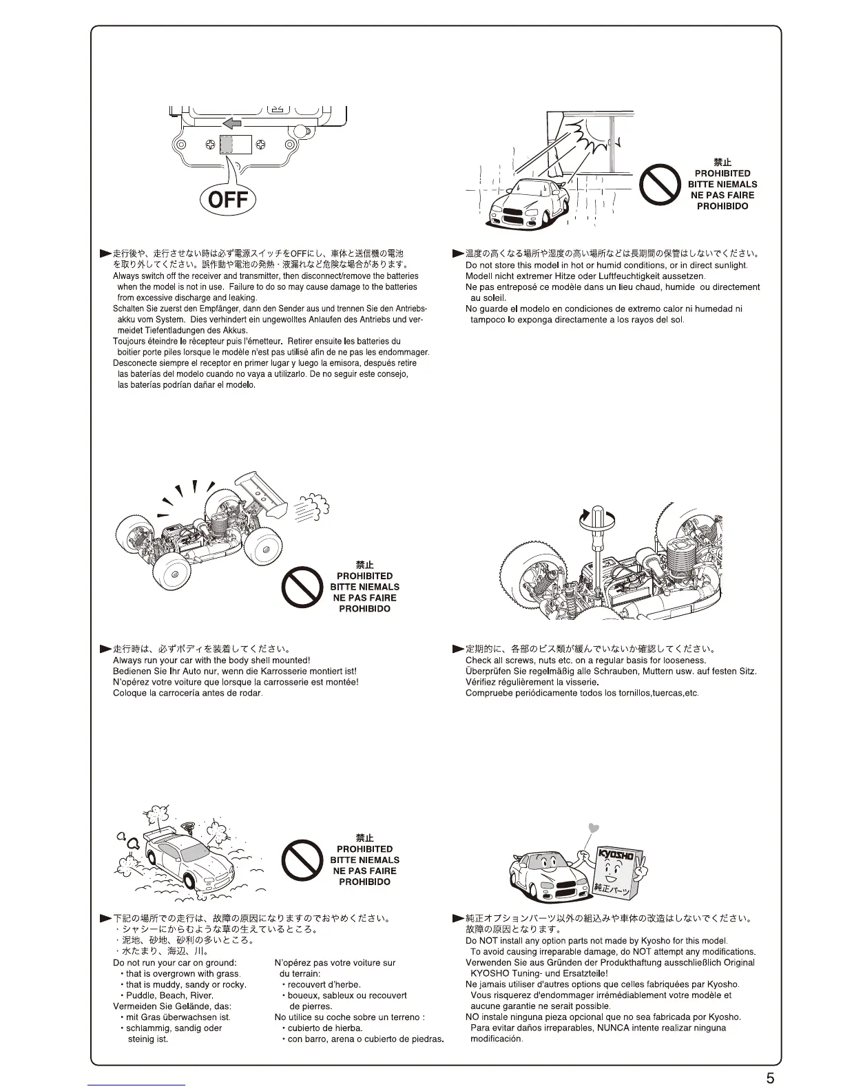 Page #5 background image