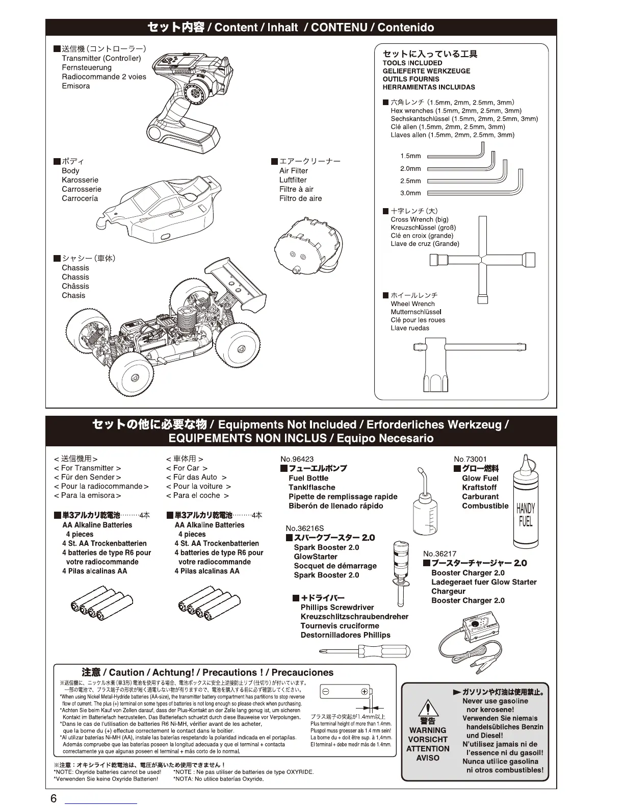 Page #6 background image