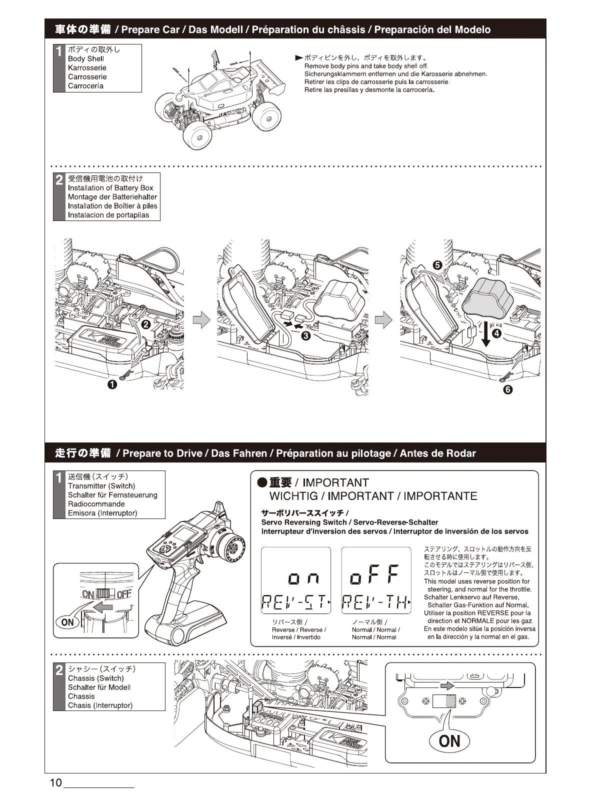 Page #10 background image