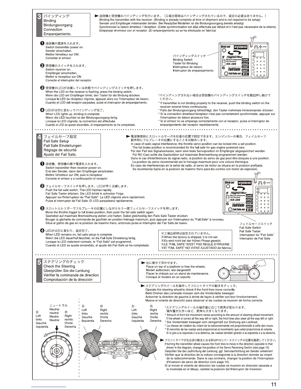 Page #11 background image