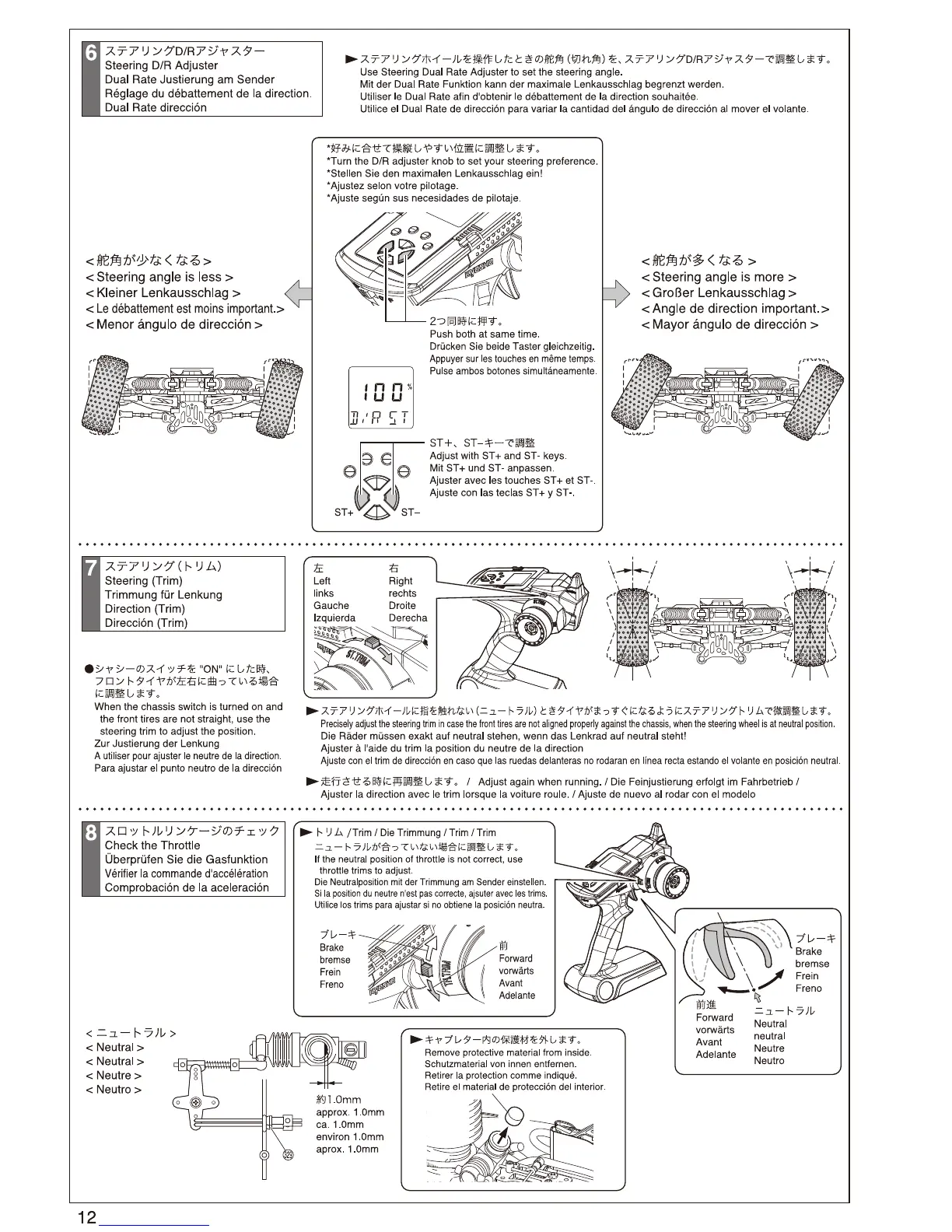 Page #12 background image