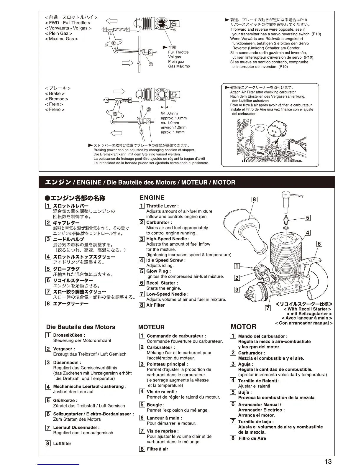 Page #13 background image