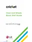 Preview: Quick Start Guide