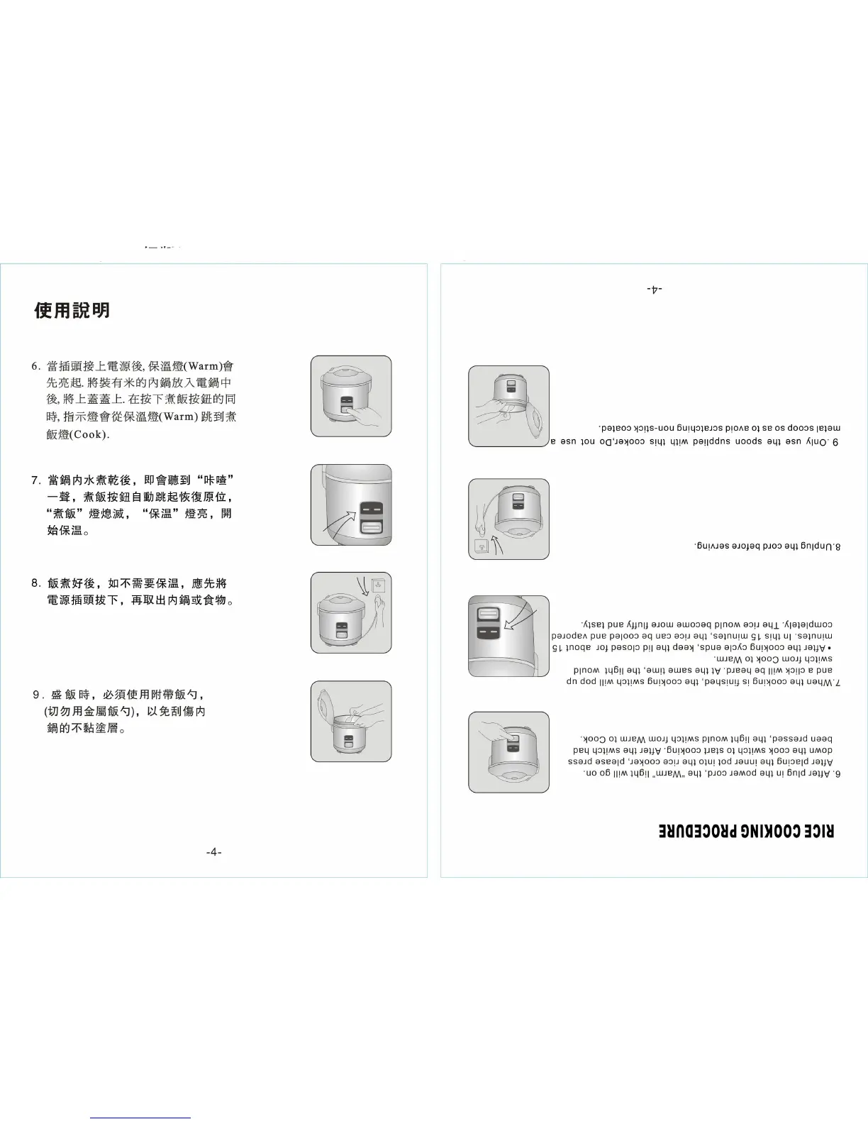 Page #4 background image
