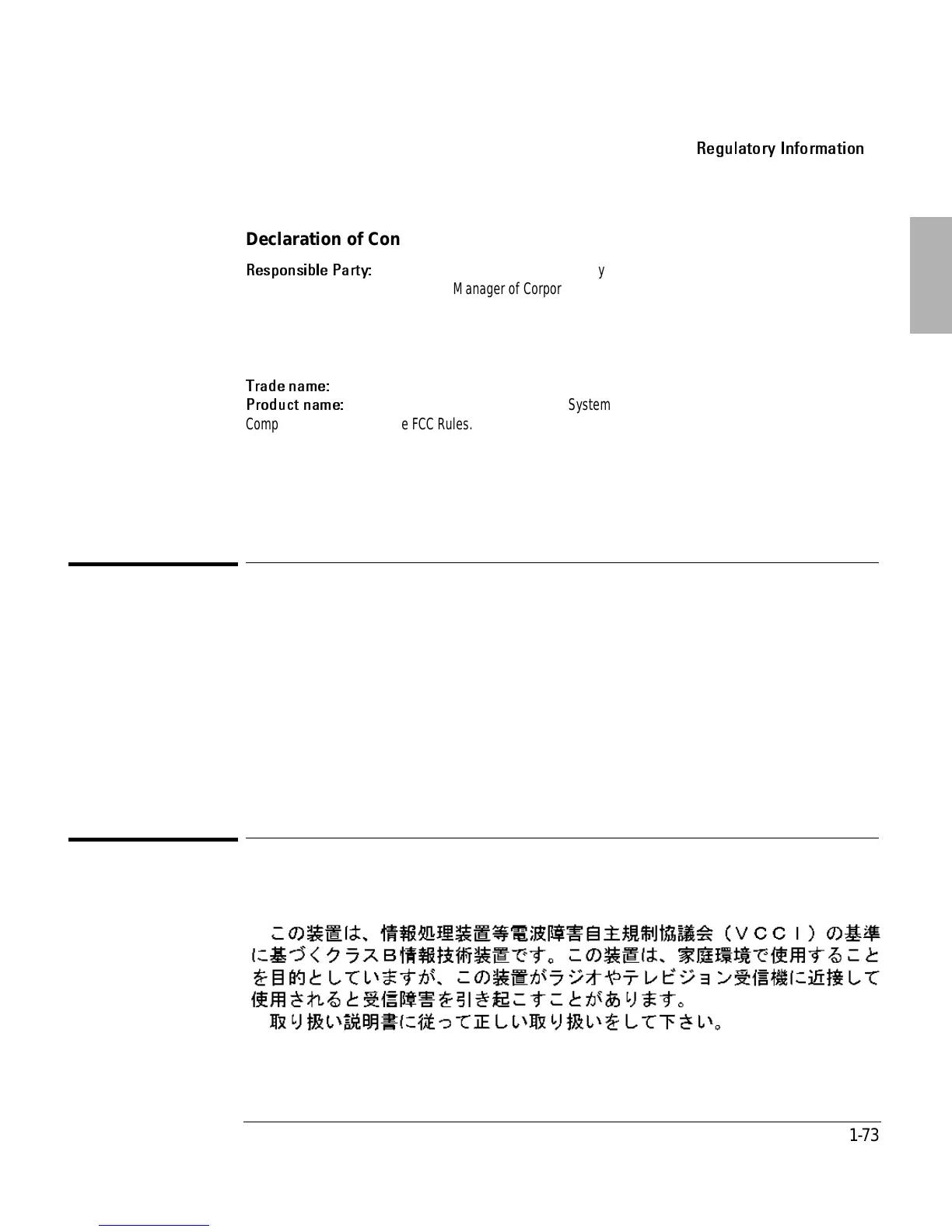 Page #73 background image