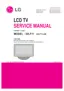 Preview: Service Manual