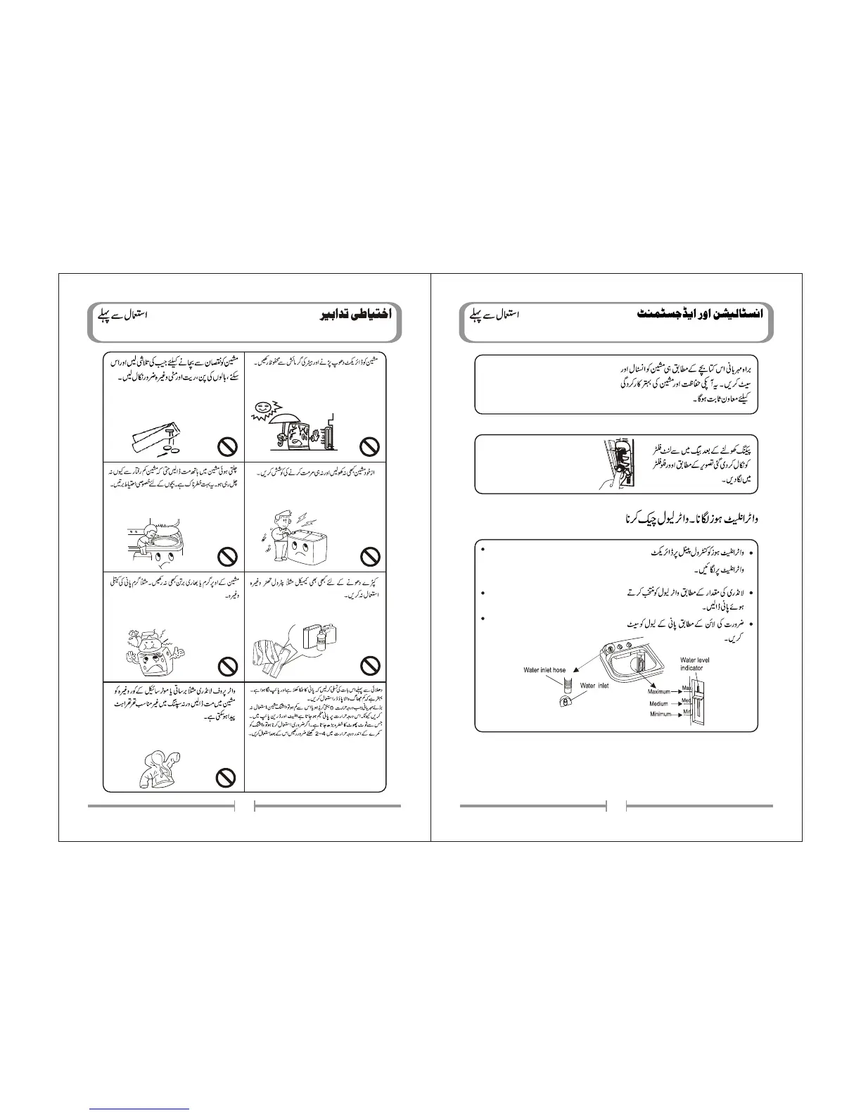 Page #5 background image