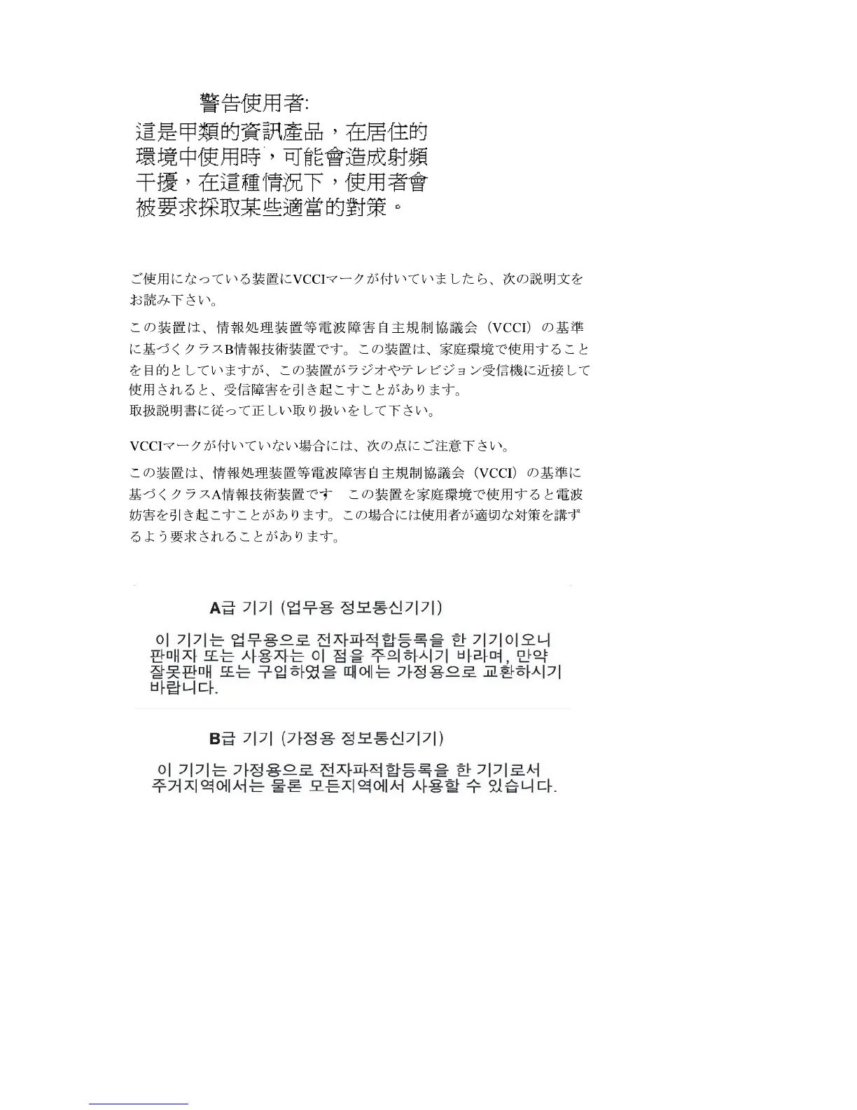 Page #74 background image