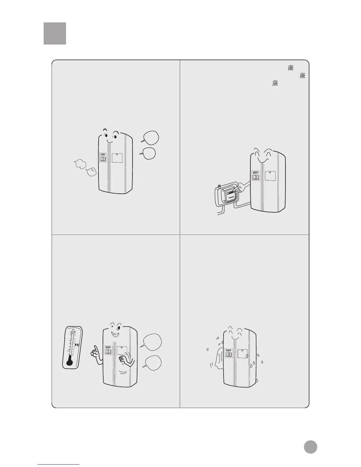 Page #79 background image