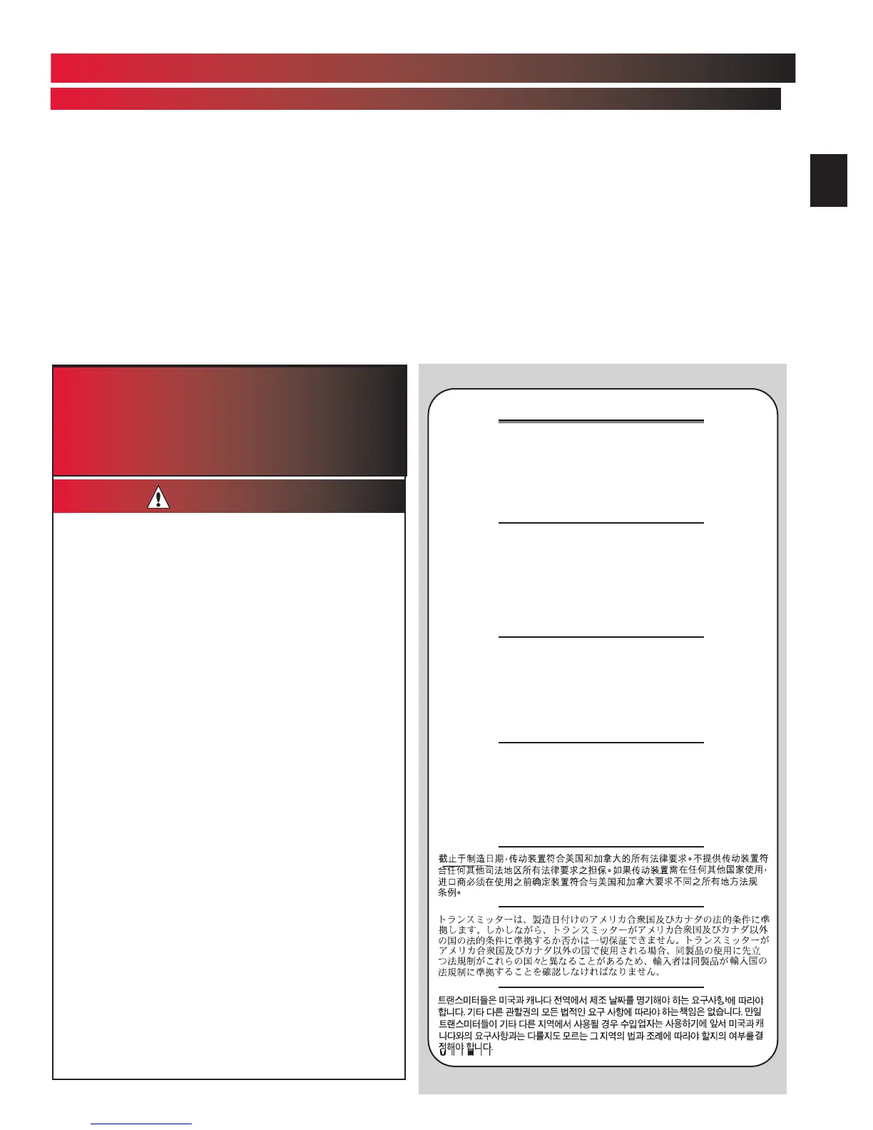 Page #27 background image