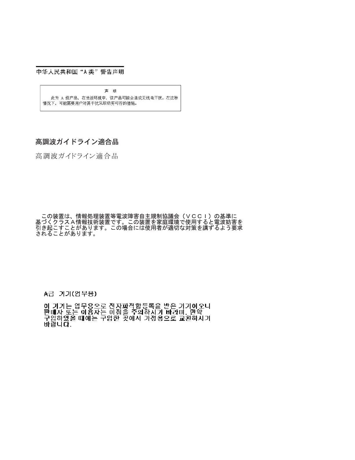 Page #102 background image