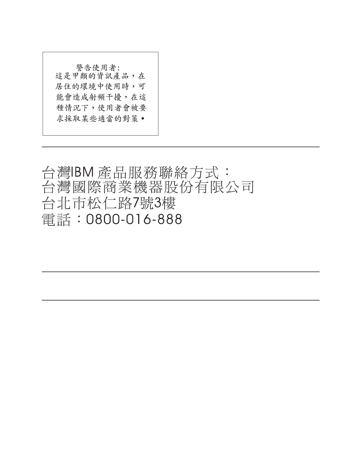 Page #103 background image