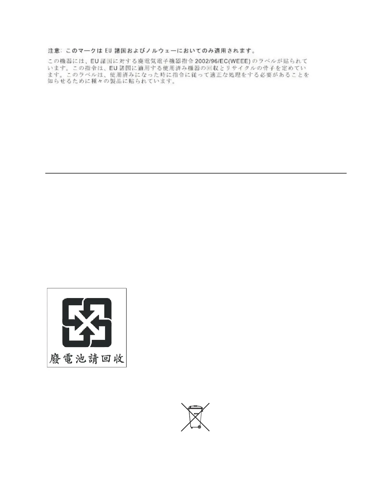 Page #105 background image