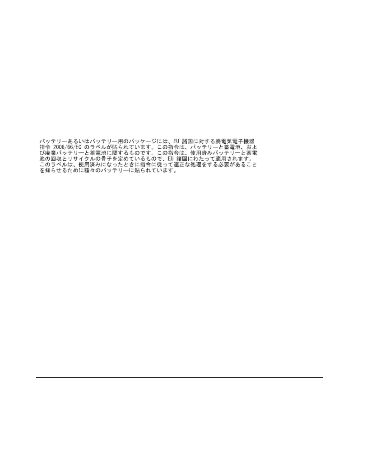 Page #106 background image