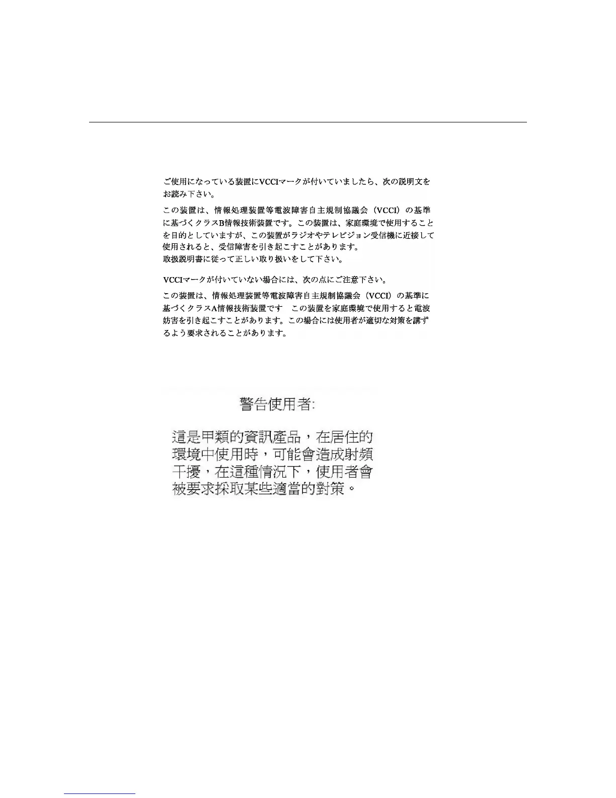 Page #300 background image