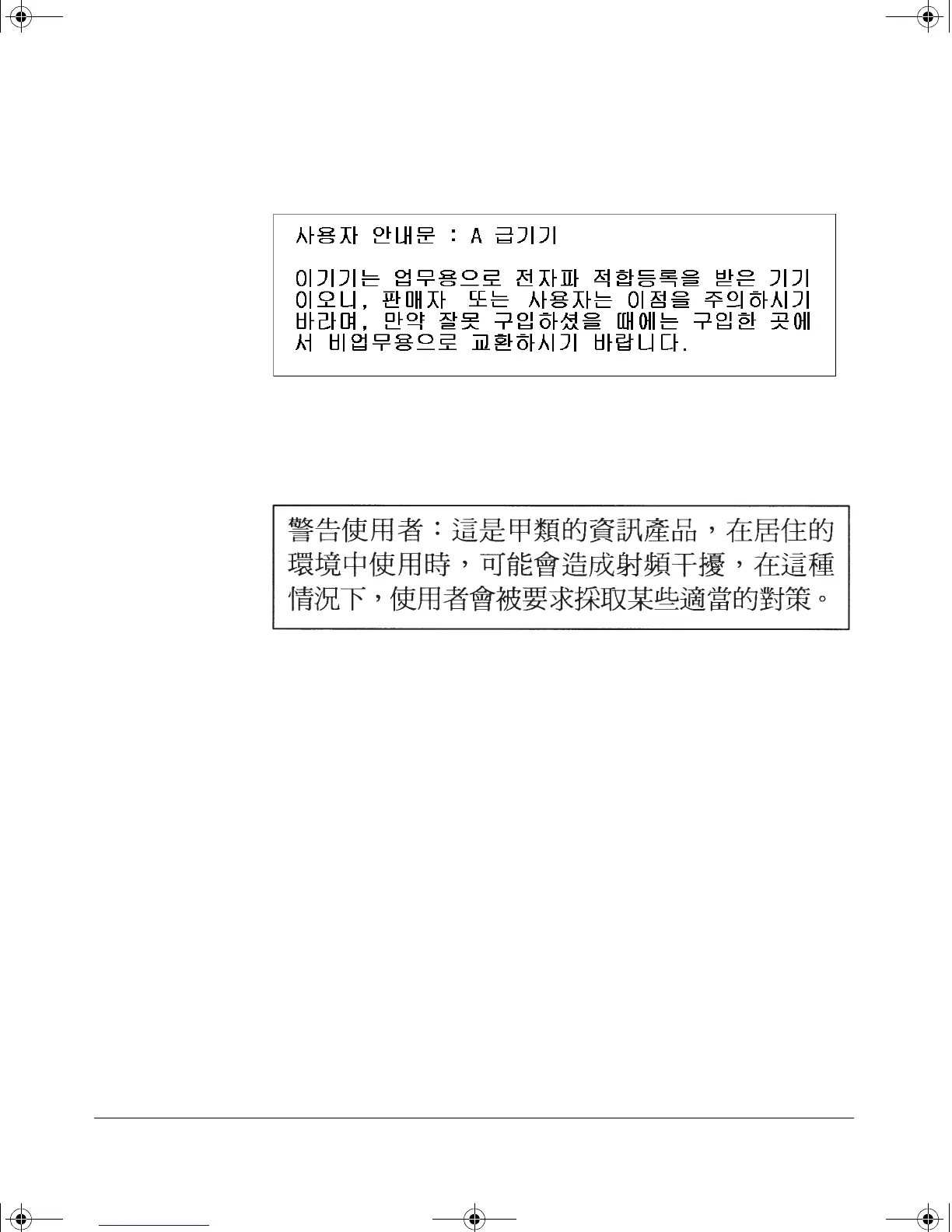 Page #32 background image