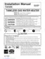 Preview: Installation Manual