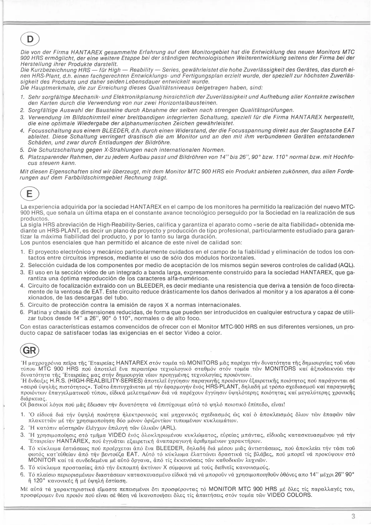 Page #3 background image