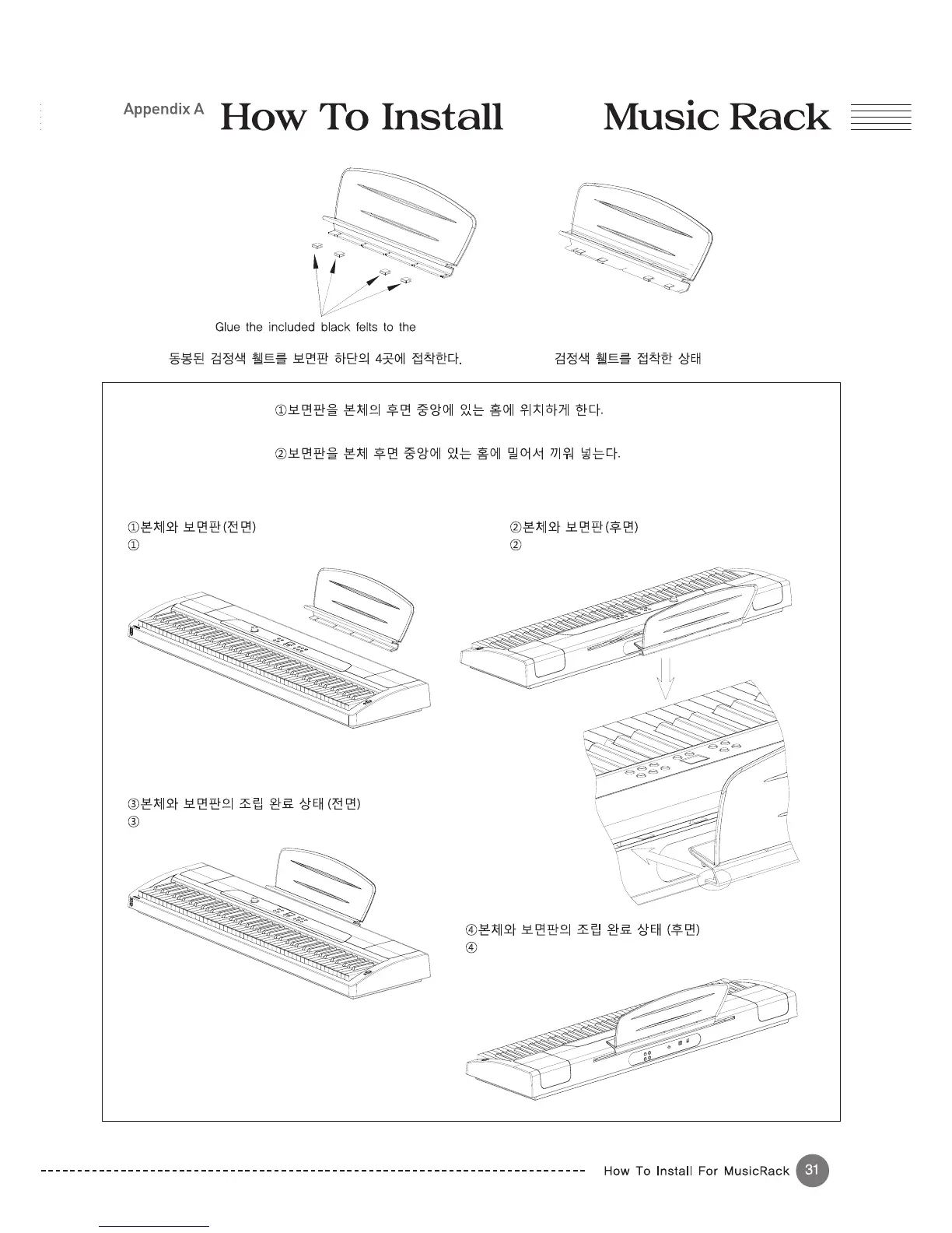 Page #31 background image
