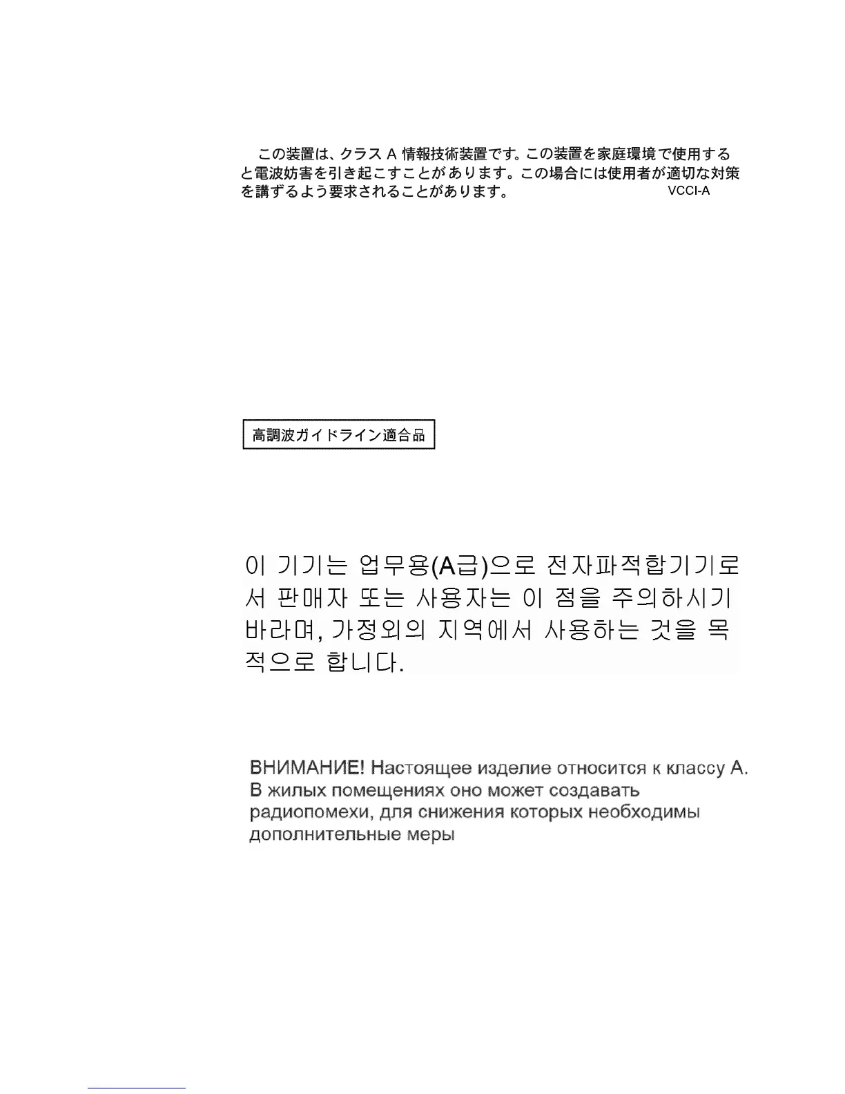 Page #241 background image