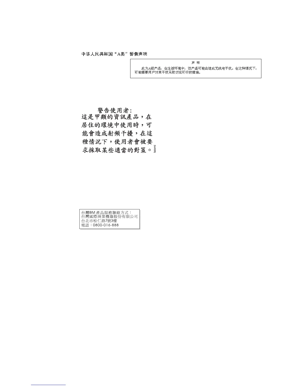 Page #242 background image