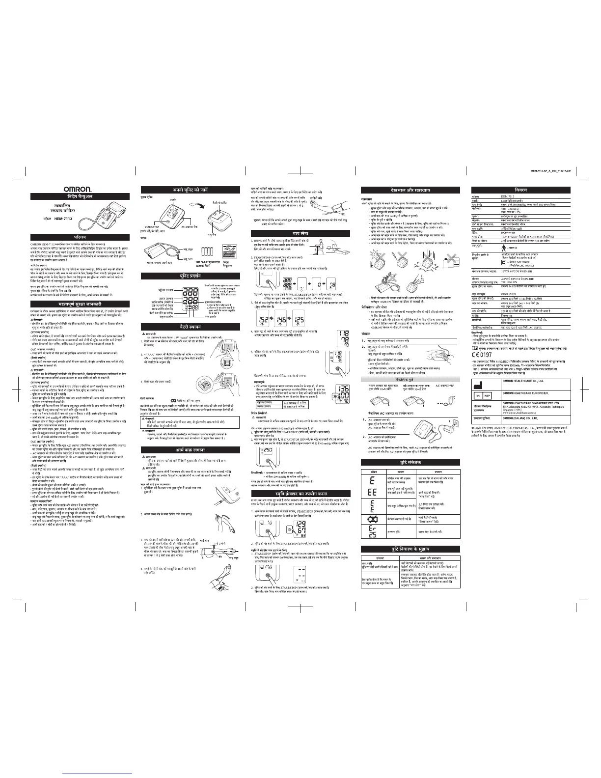 Page #2 background image