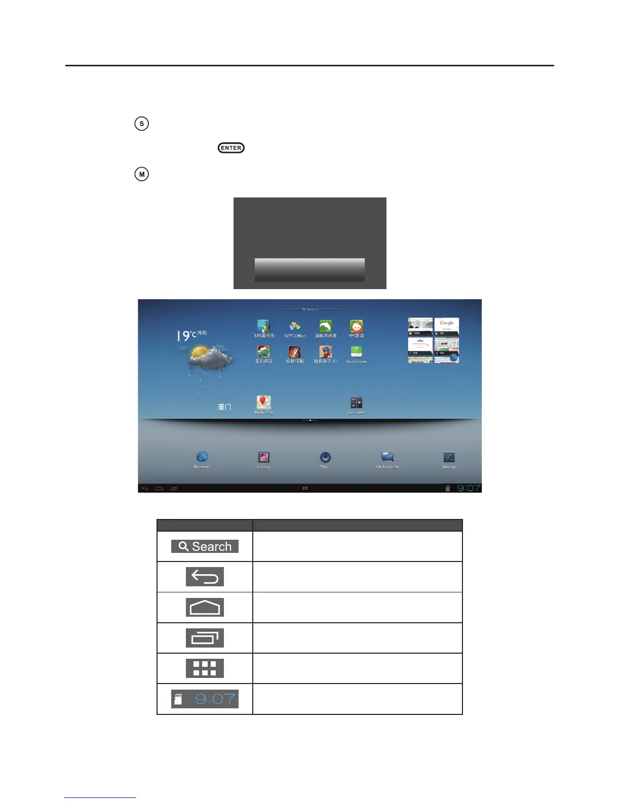 Page #23 background image