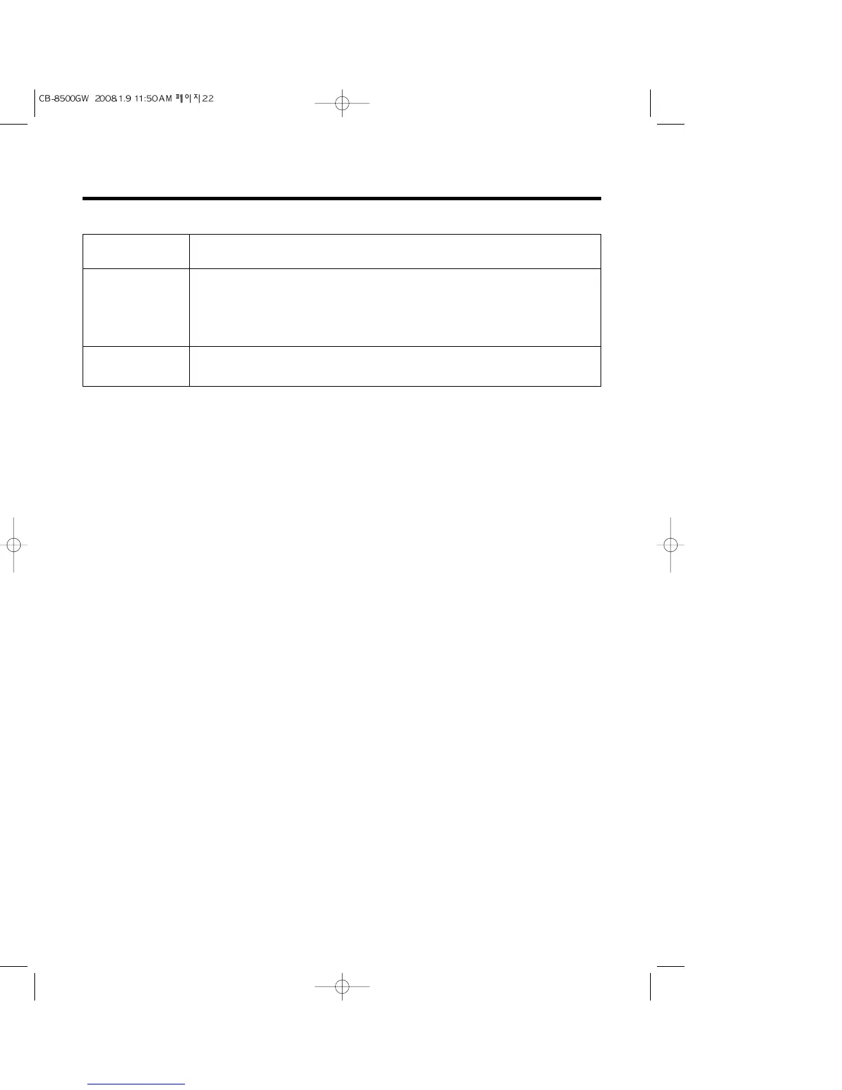 Page #22 background image