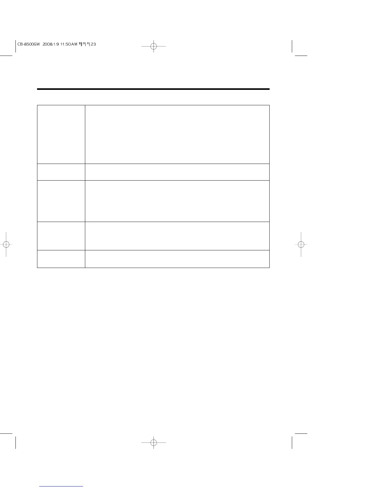 Page #23 background image