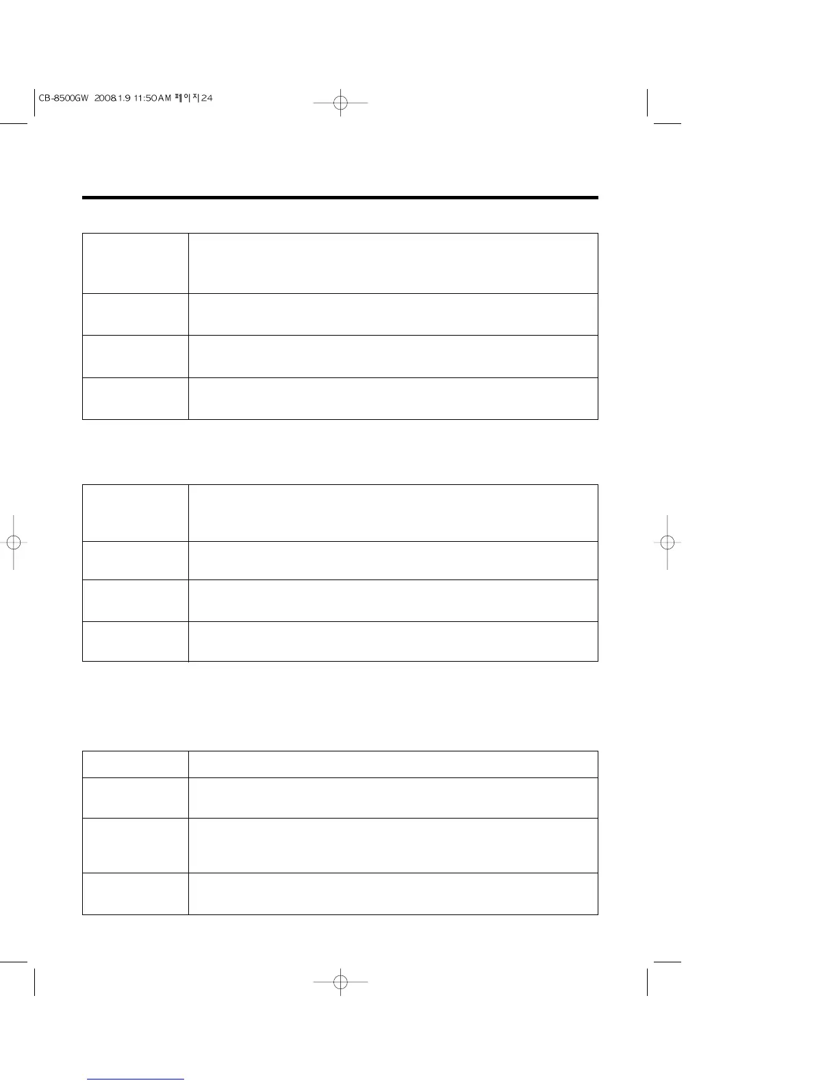 Page #24 background image
