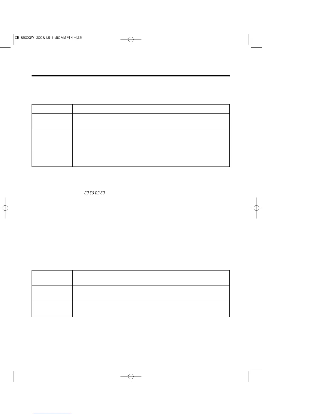 Page #25 background image