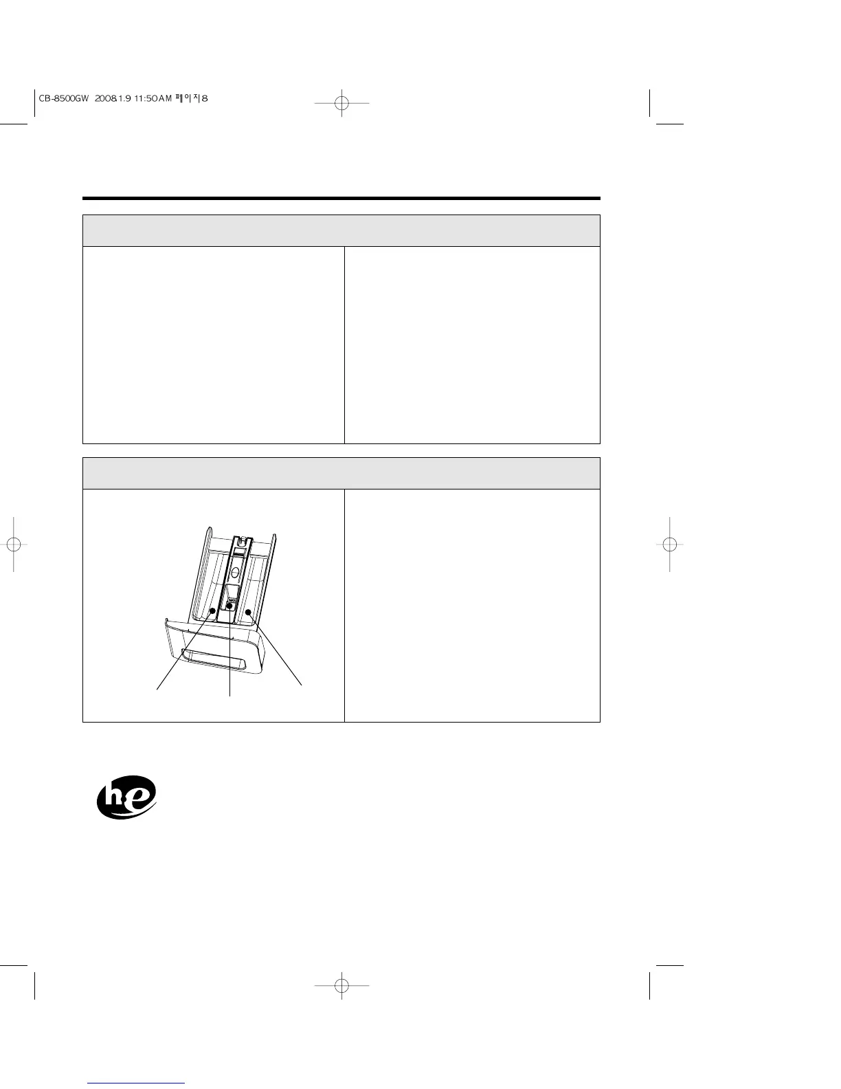 Page #8 background image