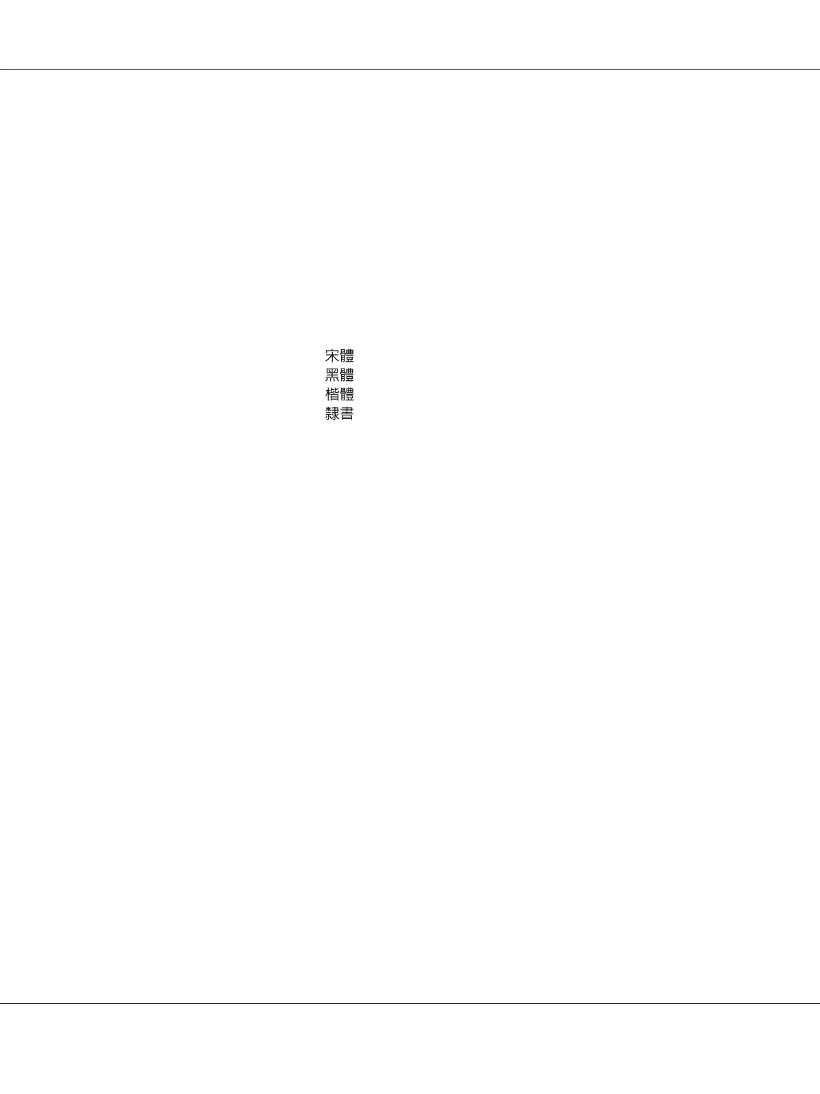 Page #86 background image