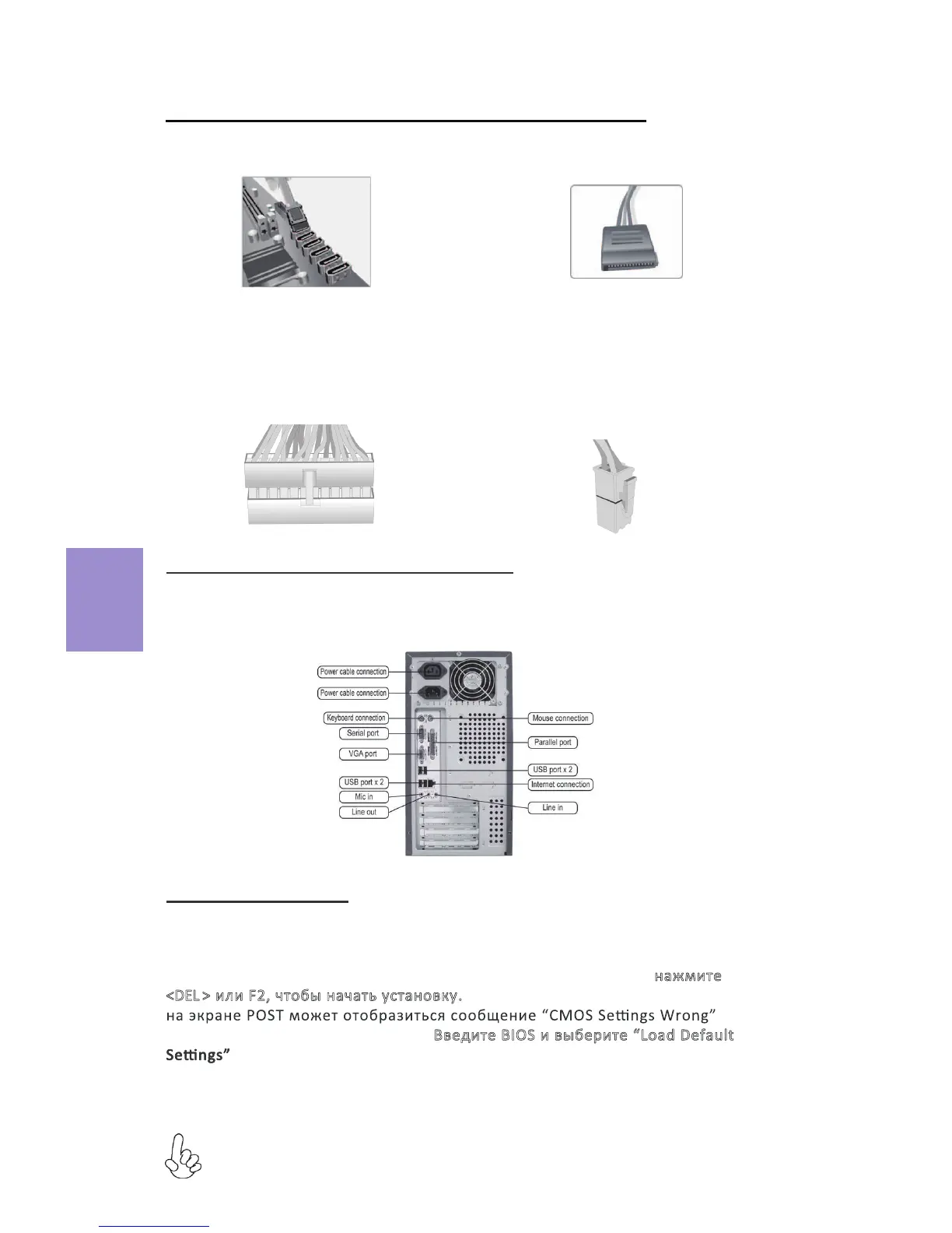 Page #20 background image