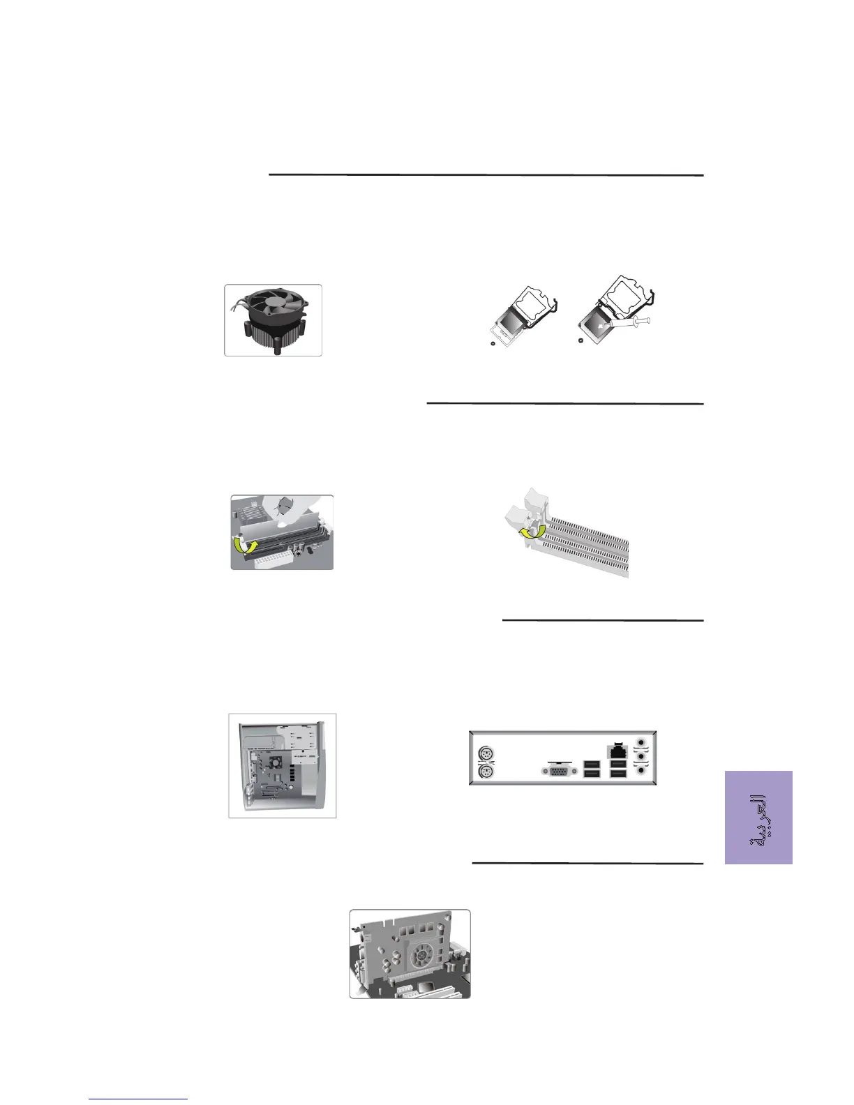 Page #25 background image