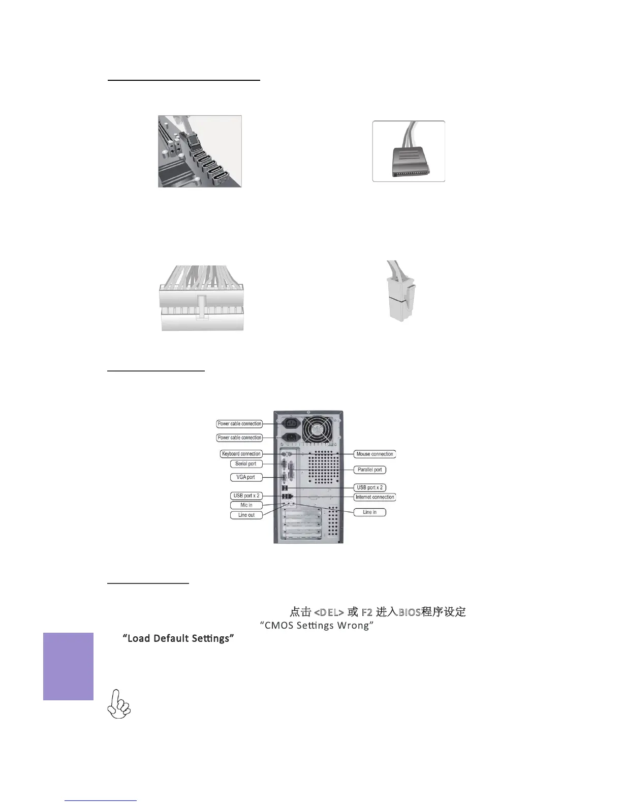 Page #28 background image