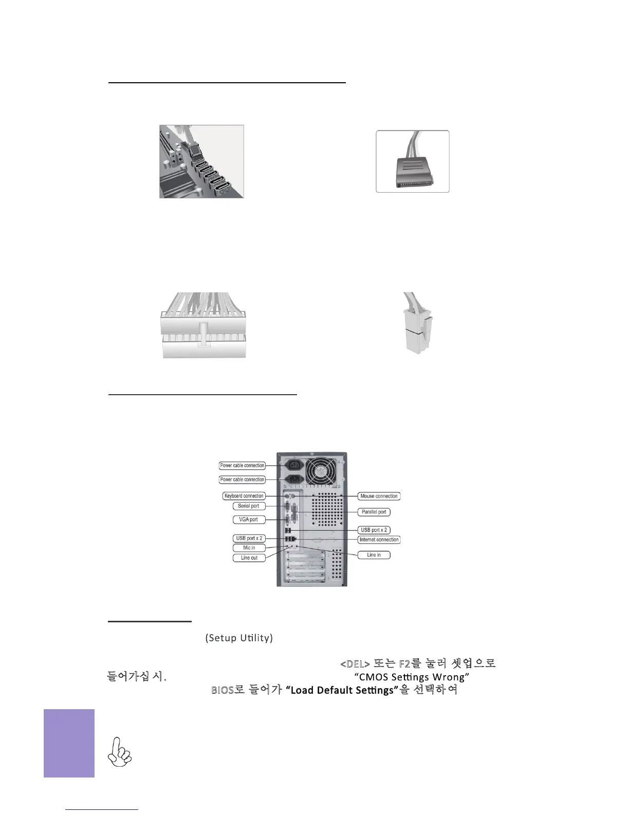 Page #30 background image
