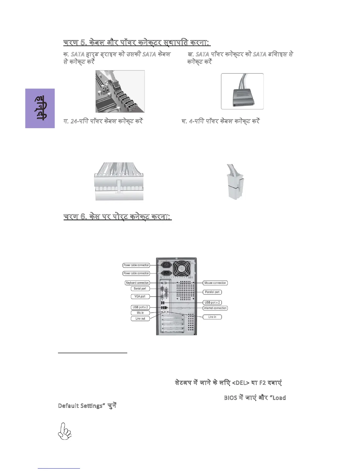 Page #14 background image