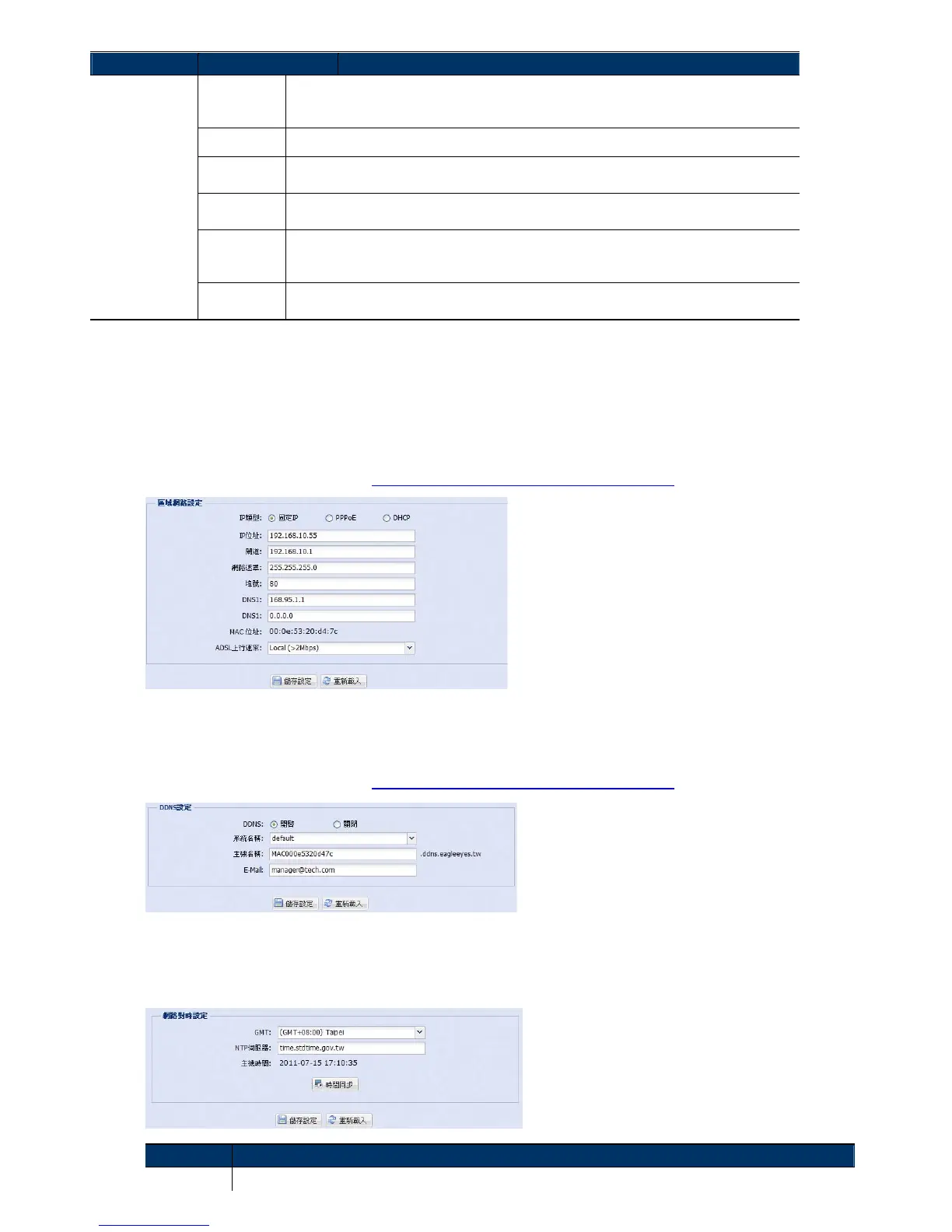 Page #43 background image