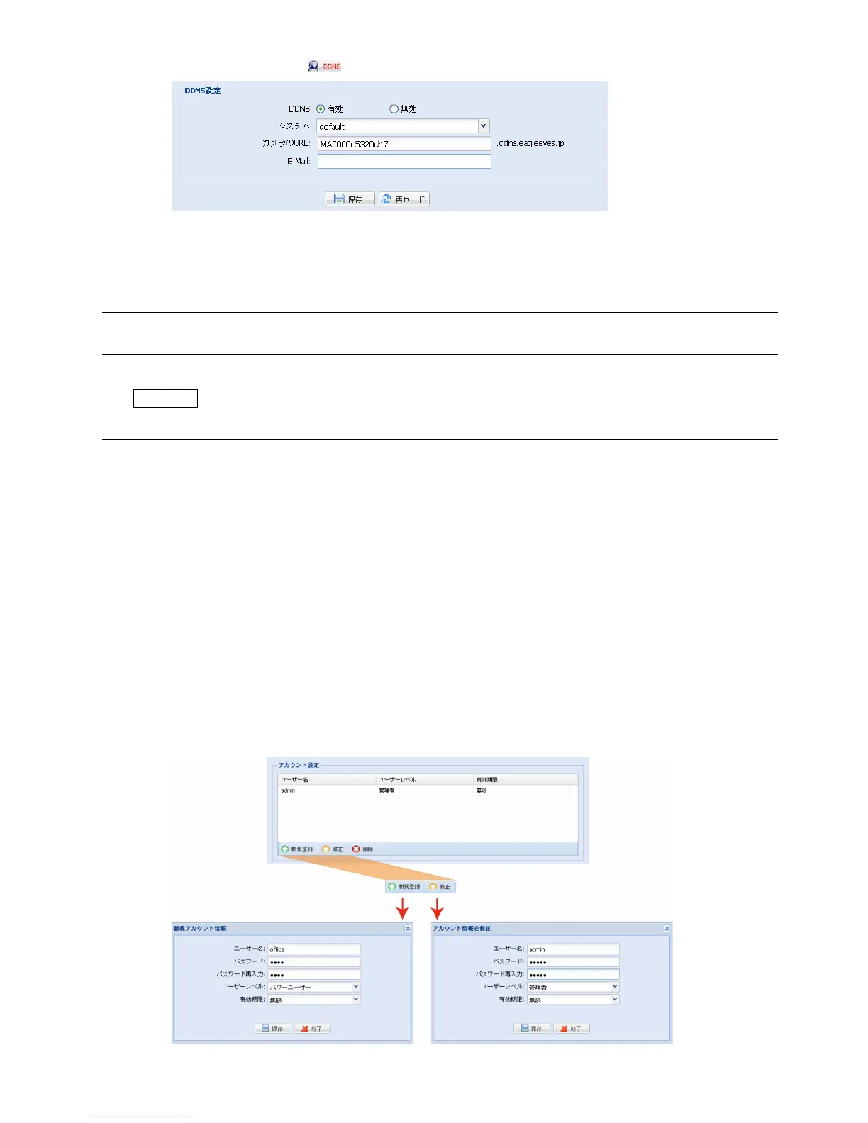Page #106 background image
