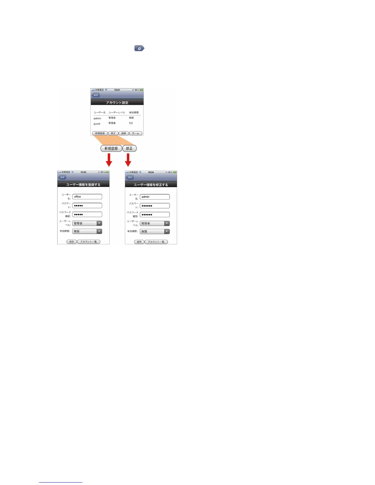 Page #107 background image