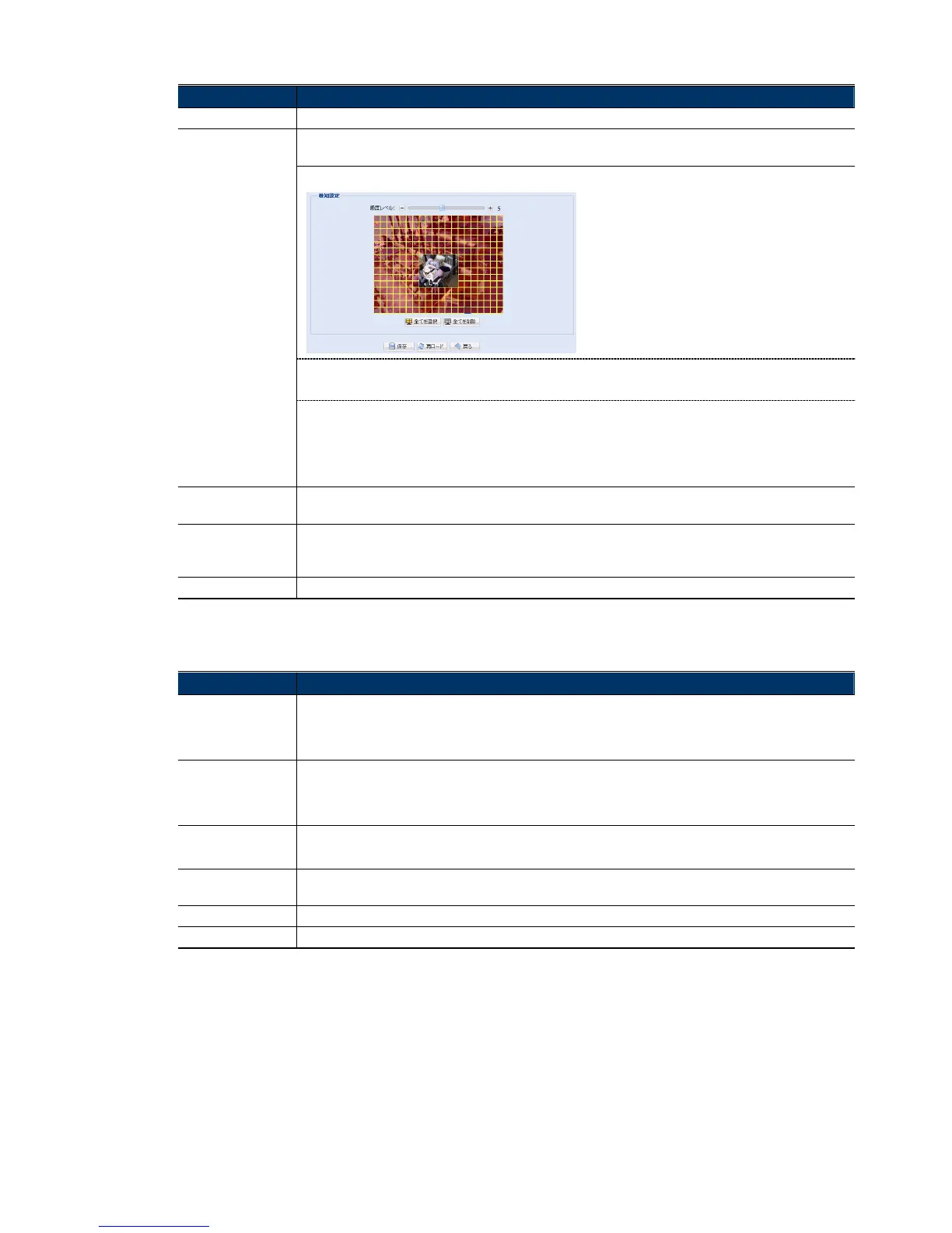 Page #119 background image