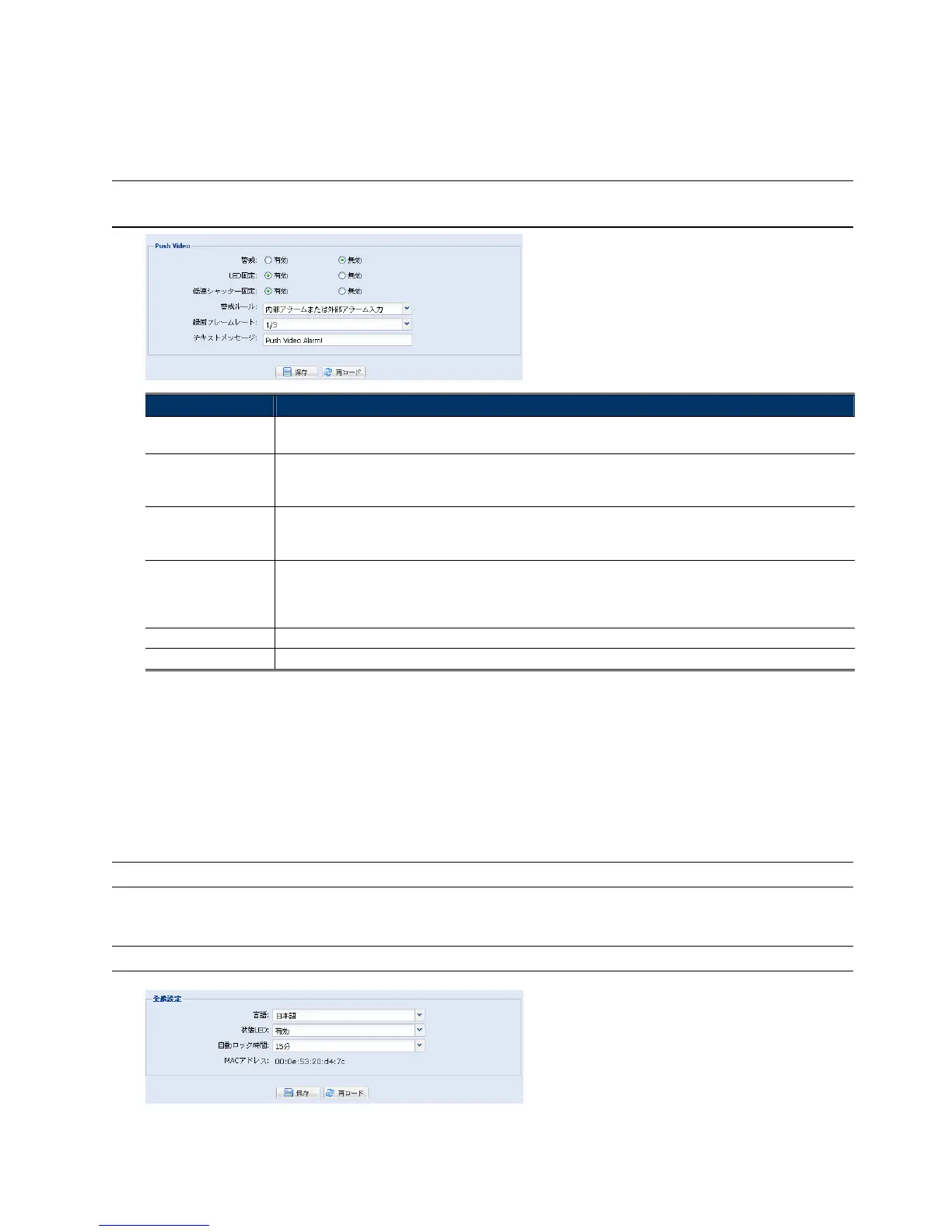 Page #120 background image